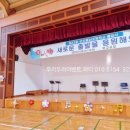 군산흥남초등학교 이미지