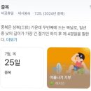 닭이랑 국수랑 이미지