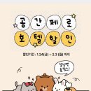 공간 페로 이미지