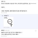 디시갤중에 식물갤 정상이래서 들어가봤는데 이미지