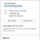 공원로 15길 이미지