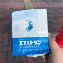 힐스약국 | [홋카이도 여행기 #22] 비에이역 약국 / 소프트아이스크림 카페 힐스 위치 및 후기