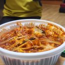 인생아구찜원종점 이미지