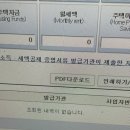 사회초년생 연말정산 월세질문 ㅜㅜ 이미지