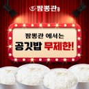 짬뽕관 부산다대포점 이미지