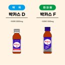 하진약국 이미지