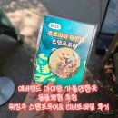 에버랜드 아이랑 가볼만한곳 동물체험 추천 | 워킹주 스탬프투어&amp;리버트레일 후기