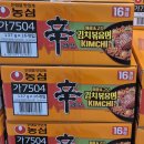 [트레이더스 양산점] 트레이더스 5월 넷째주 할인품목 및 추천 품목