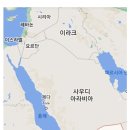 예멘에서 한국으로 이민온 대가족 이미지