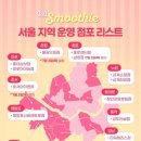 CU푸르지오 이미지