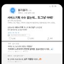 슈팅스쿨