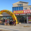 병호농장 이미지