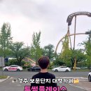 투썸플레이스경주 이미지