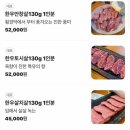 한우삼형제