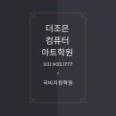 아트세무회계 이미지