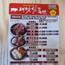 맛담족발 | 율량동보쌈족발맛집 대맛담족발 율량사천점 포장 후기