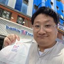 씨유 영대병원네거리점 | 청도 숏폼공모전 참가상, 영대병원네거리 베스킨라빈스에서 달콤하게!