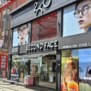 세컨페이스전주점 이미지
