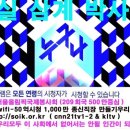 삼계삼계박사골마을 이미지