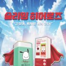 주식회사올리브영 네이버블로그