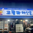 고릴라약국 이미지