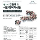 제이앤비컨설팅주 이미지