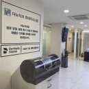 더감동치과의원 이미지