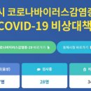 동해시-53 이미지