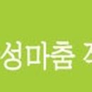 안성인삼농업협동조합 중부지점