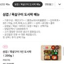 고돼지 신촌점 이미지