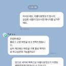 동화소방 | [봉담요가]소방 체력 실기 좌전굴 개인레슨 후기