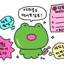 싱글벙글다방 이미지