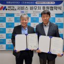 휴먼 테크 코리아 이미지