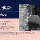 (주)디비에코 이미지