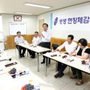 공감주택