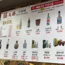 복성루샤부샤부성 - 군포시 산본천로226번길 4 | 구로디지털단지 찐찐찐 훠궈 맛집ㅣ'복성루샤부샤부성' 내돈내산 후기