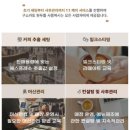 구스카토 - 강서구 공항대로48길 13 | 구스카토