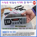금영 반주기 KCM-700H, 집에서도 노래방처럼 즐겨요! 이미지