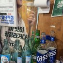 이모네포차 앞 네이버블로그