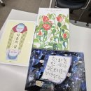 그림 스케치 | AI아트작가 그림책과 포트폴리오 교육현장 스케치 후기
