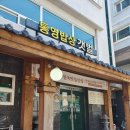 동충4길 이미지