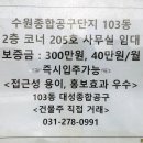 수원-0991 이미지