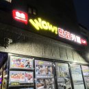 대박PC멀티방 | 문래 데이트, 영등포 만화카페 WOW 만화카페 솔직후기