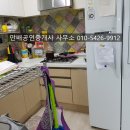 만배공인중개사사무소 이미지