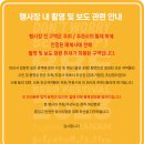 2023. 5. 27 (SAT) 5pm 하남 미사 경정 공원 &#39;2023 BBF 하남 바비큐 비어 페스티벌&#39;(예매오픈, 상세정보추가) 이미지