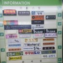 도레미노래연습장 | [동탄] 동탄역 술집 &amp; 맛집 ? LP 바 메뉴 이용후기 [야간비행]