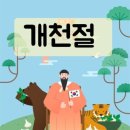 가베나라 이미지