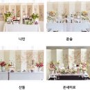 부산 소규모 돌잔치 후기 센텀 그랜드애플 파티더타임 돌상대여