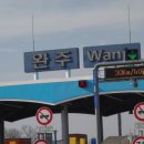 오수(순천) 이미지