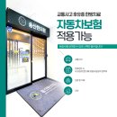 유성한방병원 이미지